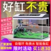 Товары от 鱼缸源头工厂店