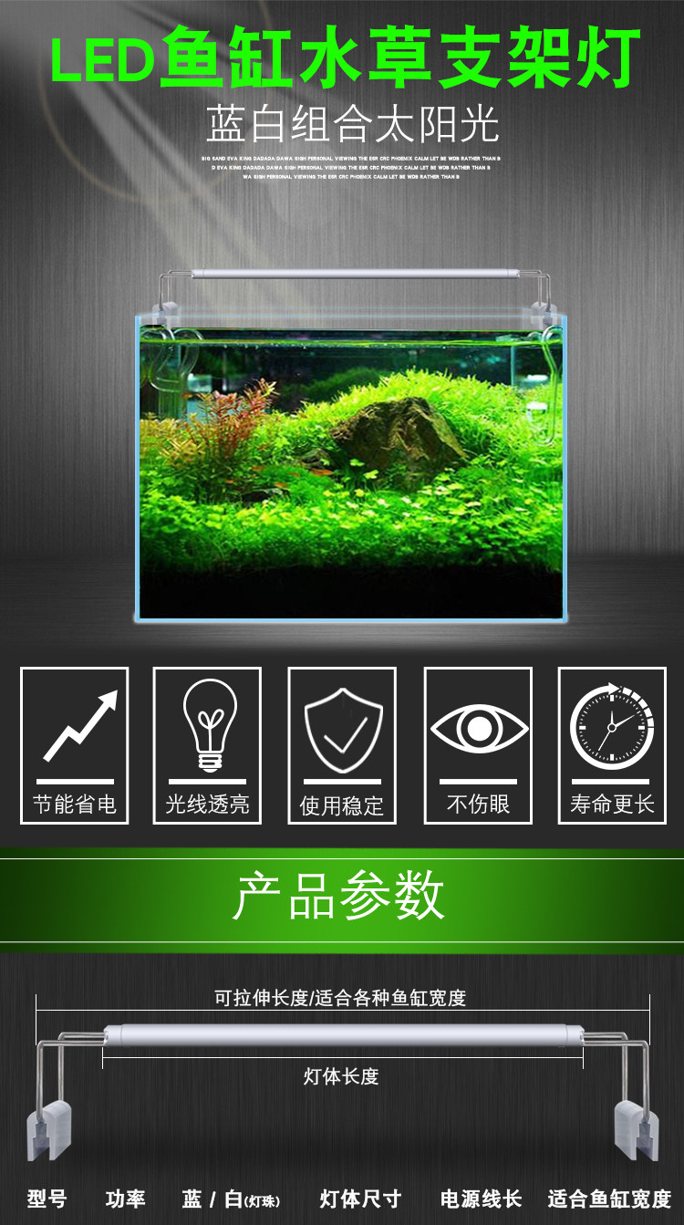 魚缸燈led燈水族箱節能照明燈防水燈草缸潛水夾燈水草小型支架t 多色交換禮物 Yahoo奇摩拍賣