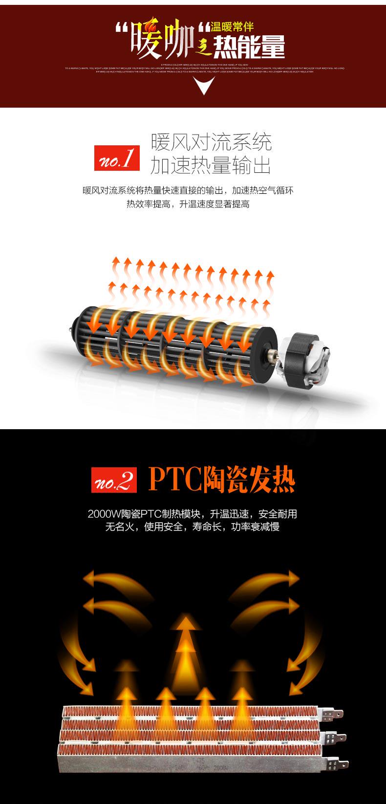 康佳 居浴两用暖风机 壁挂取暖器 2000W 图7