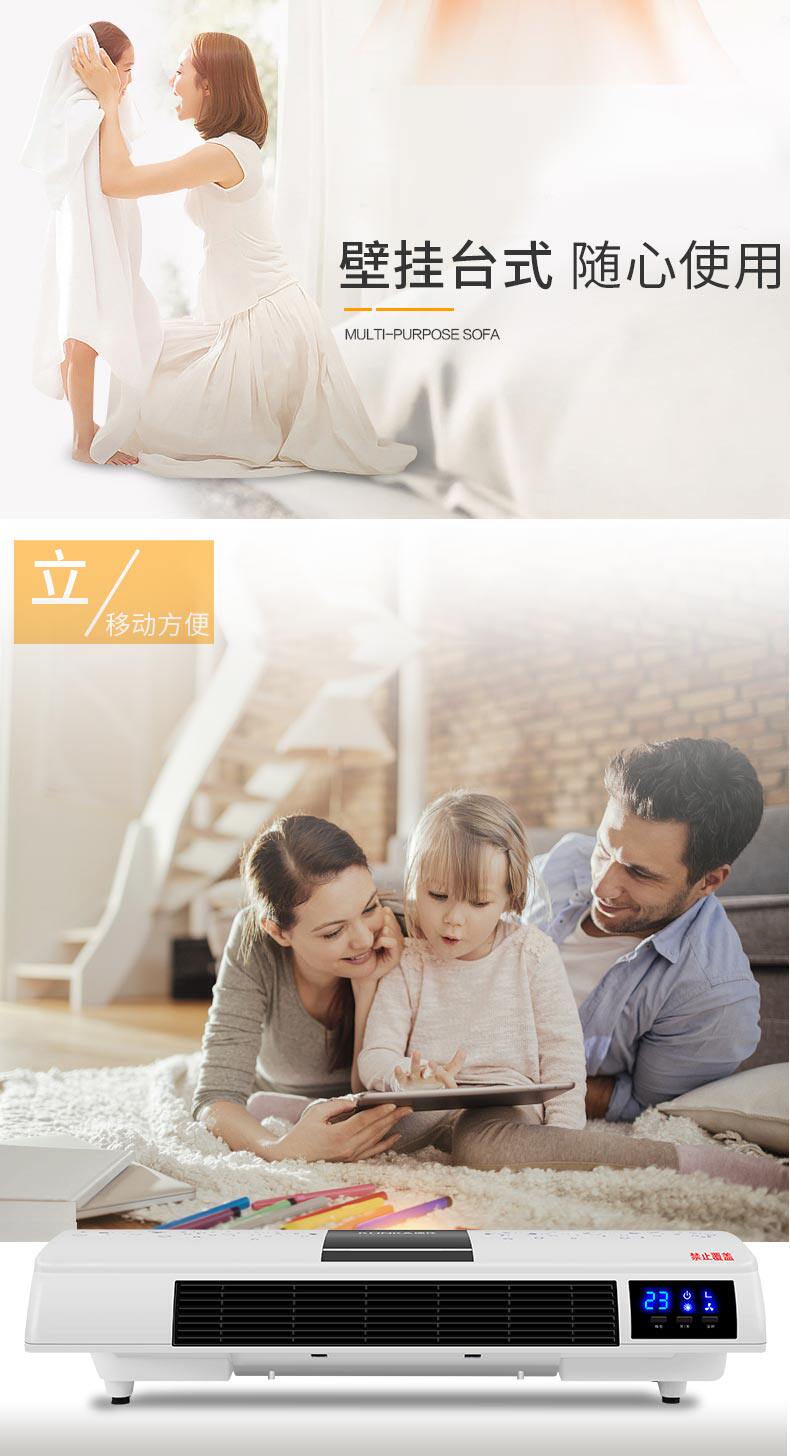 康佳 居浴两用暖风机 壁挂取暖器 2000W 图3