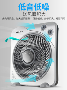 39.8元包邮 Konka 康佳 KF-25HY38 台式电风扇