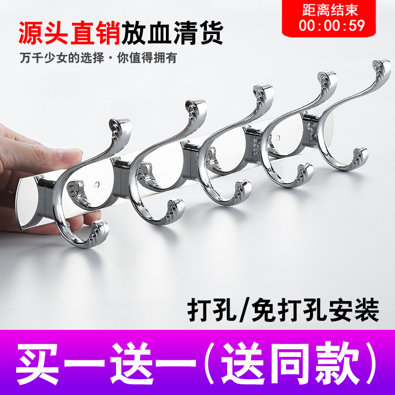 Hook wall hanging clothes hanger powerful adhesive European style Stainless Steel Clothes Free to punch towel bathroom wall Sticky Hook