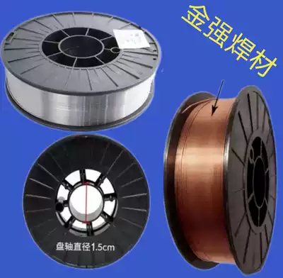 Air-free self-retaining flux cored wire 1kg small disc 0 8mm two-bar welding wire solid-cored wire flux-cored carbon steel wire