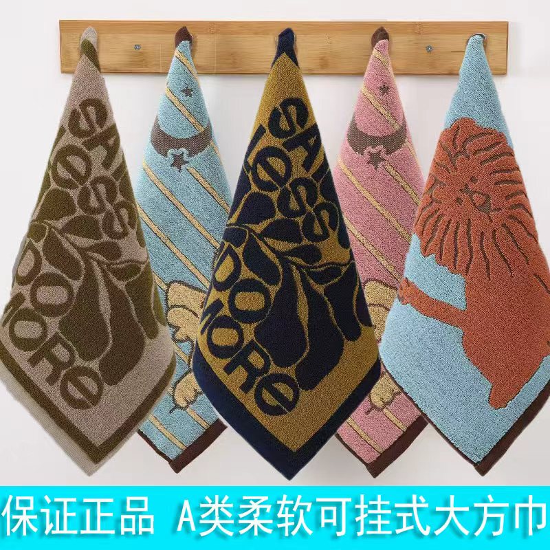 Little Bee Class a 100% Pure Cotton Thickened Jacquard Large Square Towel, Soft and Absorbent, Suitable for Home Use by Adults, Men, Women, and Children for Face Washing