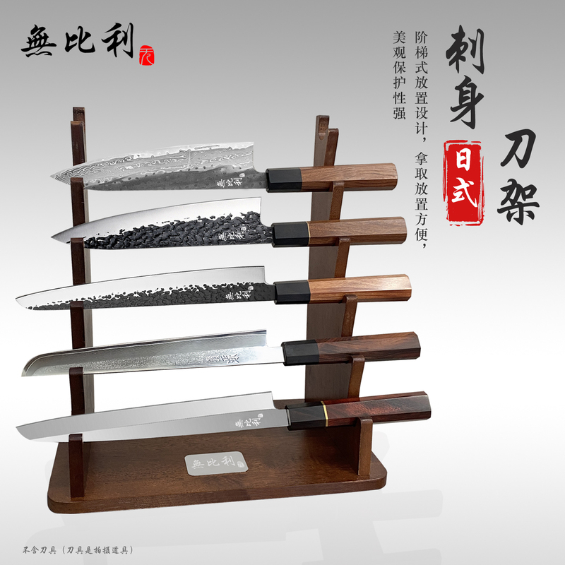 Unparalleled Japanese-Style Sushi Sashimi Knife Holder, Commercial Knife Display Rack, Kitchen Solid Wood Storage Knife Stand Unparalleled Japanese-Style Sushi Sashimi Knife Holder, Commercial Knife Display Rack, Kitchen Solid Wood Storage Knife Stand