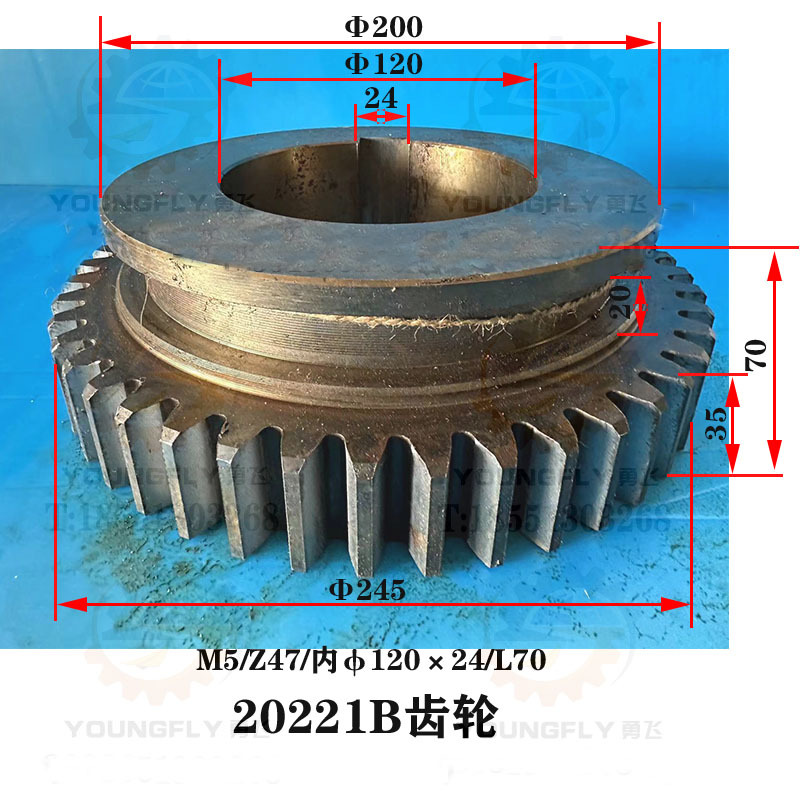 Qiqihar Wuhu Hengsheng Wafangdian C5225 C5240 Lathe Accessories Spindle Gearbox Gear