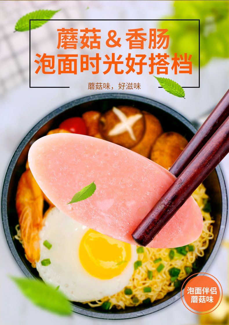 金锣 王中王/黑猪王火腿肠组合装  5袋 图5