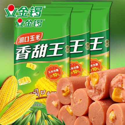 1月20日买手党每日白菜精选：开心果200g 19.9元 250g巧克力酱 19.9元 5斤脐橙14.8元 1斤半玉米肠14.9元 买手党-买手聚集的地方