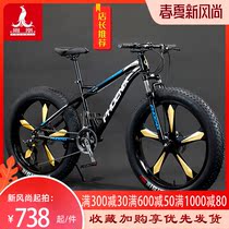 Mountain bike mens and womens cross-country shock absorption 4 0 wide tire bicycle adult variable speed beach Phoenix snowmobile