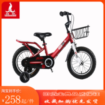 Phoenix childrens bike 2-3-6-7-8-9-10-year-old child stroller bicycle baby male and female bike Neutral
