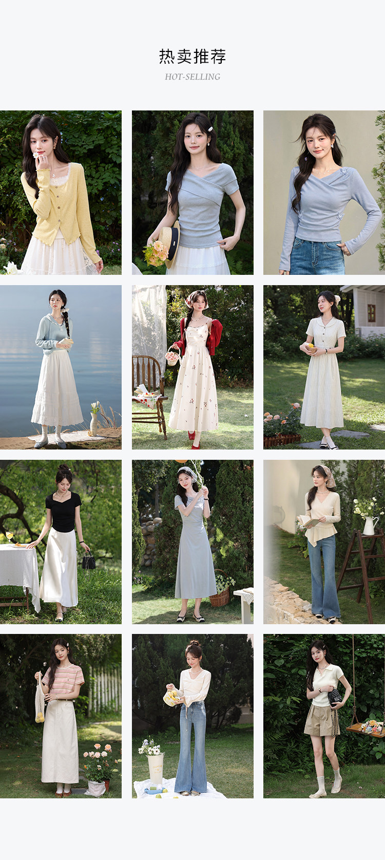 Горячая распродажа (старая версия 1)