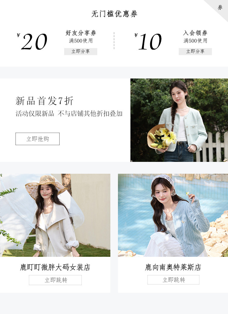 新品7折（舊版3）