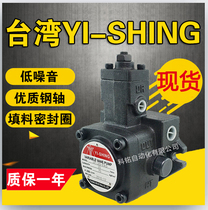VP-12 15 20 30 40-FA3 FA2 FA1 HVP vane oil pumps