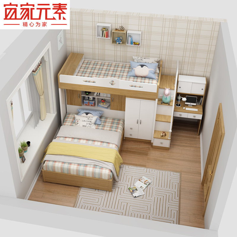 Children's bed staggered bunk bed bunk bed dislocation type upper bed and lower table desk bed integrated multi-functional combination bed