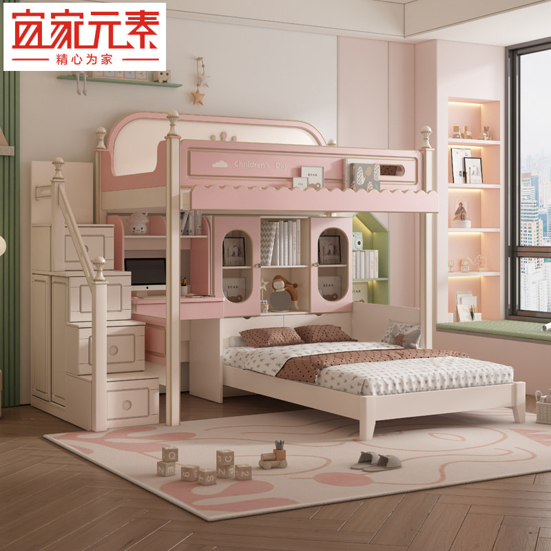 Staggered bunk bed children's high and low mother bed dislocation type bunk bed with desk wardrobe multi-functional space-saving