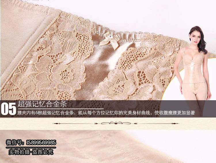 Corset - Ref 672664 Image 26