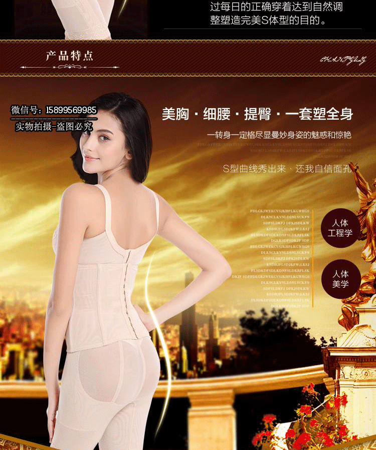 Corset - Ref 672664 Image 8