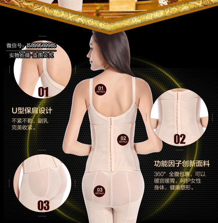 Corset - Ref 672664 Image 9