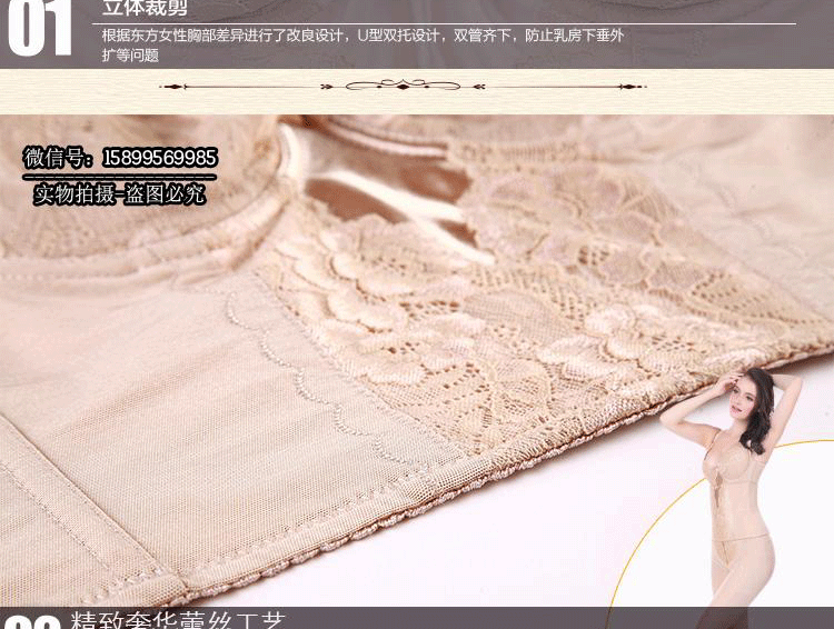 Corset - Ref 672664 Image 23