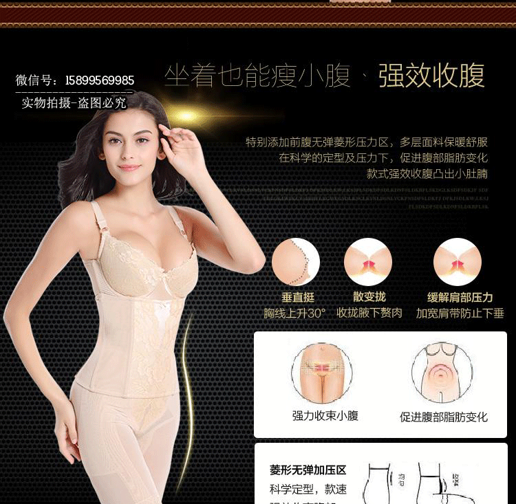 Corset - Ref 672664 Image 14