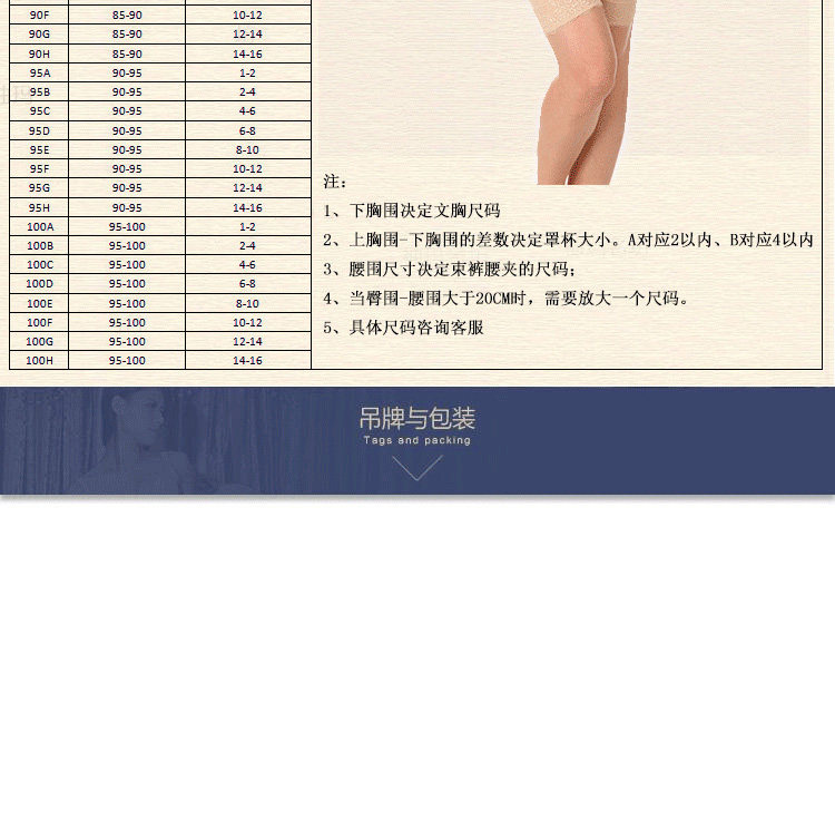 Corset - Ref 671111 Image 21