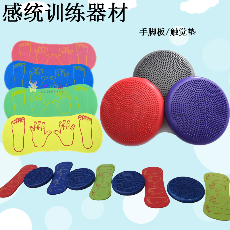 Sensory integration training equipment hands and feet game board Kindergarten children's toys EVA foam coordination board footprint handprint board