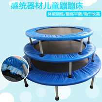 Sensation training equipment childrens smiley trampoline indoor bounce small jumping bed baby home early education children