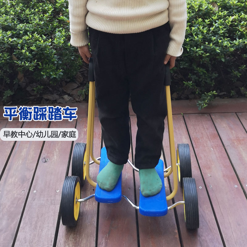 Sensation System Trainer Material Children Balance Stampede Toy Kindergarten baby Domestic vestibule Early Childhood Education Physical Movement-Taobao