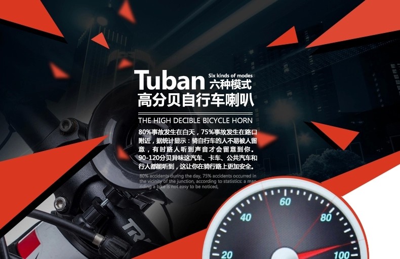 Sonnette de vélo - Ref 1454071 Image 5