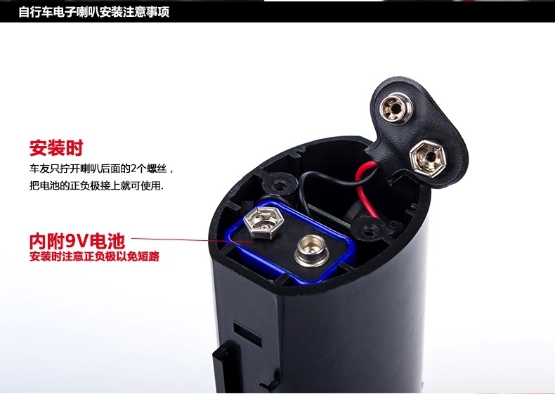 Sonnette de vélo - Ref 1454071 Image 23