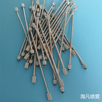 High-pressure Atomization Nozzle Atomization Nozzle extension special extension pipe thread 3 16l thread 1 8 can be customized