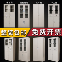 Foshan Jamie Cabinet Office Three-pumping safe five-draw cabinet Information cabinet with lock file cabinet