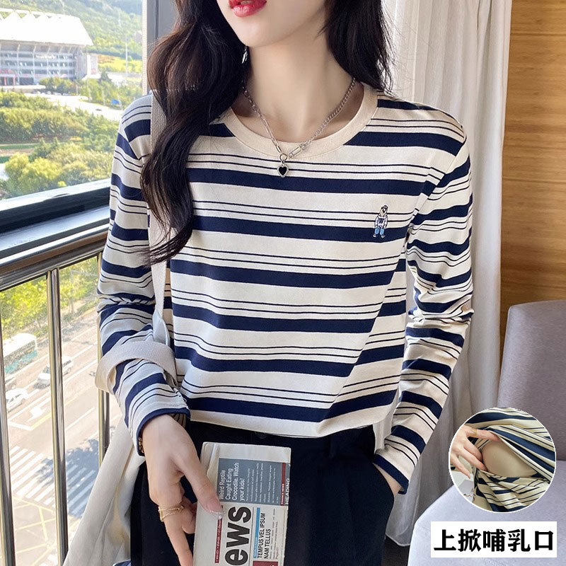 Pull-Up Nursing Top Without Zipper, Spring and Autumn Outing Style for Trendy Moms, Striped Postpartum Autumn and Winter Base Layer Nursing Clothes for the Postpartum Period