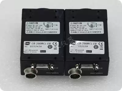 Wrap the measured JAI CB-200MCL-EB industrial cameras Cameralink interface 2 million pixel color