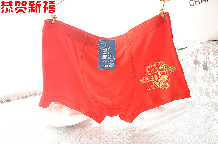 Quần lót Dậu bốn góc màu đỏ góc cạnh của người đàn ông Mo Murdell, tốt hơn so với cotton nguyên chất do lot nu
