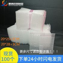 Factory direct sales double-layer transparent environmentally friendly shockproof self-adhesive sealing bubble bag fragile packaging bag supports customization