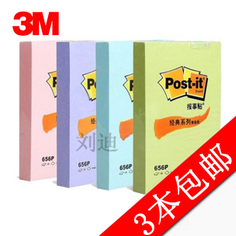 3M Post-it 656P Classic series News post Convenience Stickler paper N post Sticker Notice Sticker Convenience Stickers