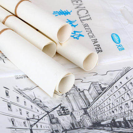 4K8K16K Sketch paper 160G all wood pulp Painting paper Lead painting paper Art drawing paper Watercolor paper