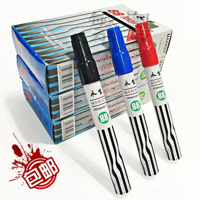Yongsheng 88 marker pen black red blue thick head large capacity oily Kiwi pen waterproof and not easy to fade Mark hook line pen aluminum rod single head can not wipe off the box head pen poster pen wholesale