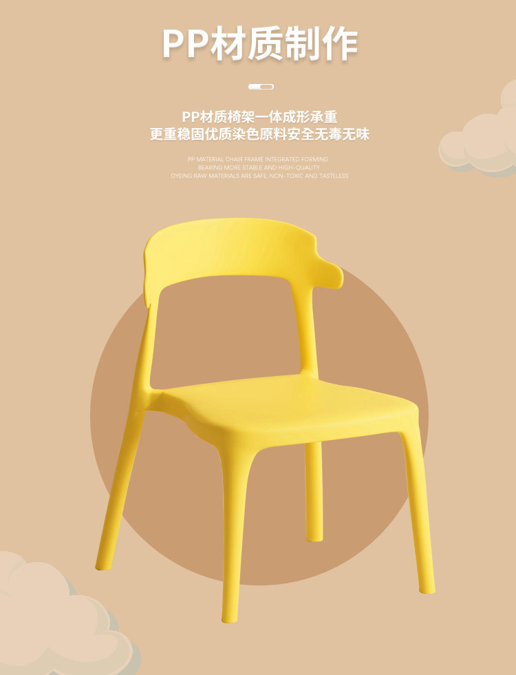 Детский стул 儿童椅子家用塑料加厚靠背小凳子幼儿园小餐桌小孩写字椅儿童餐椅