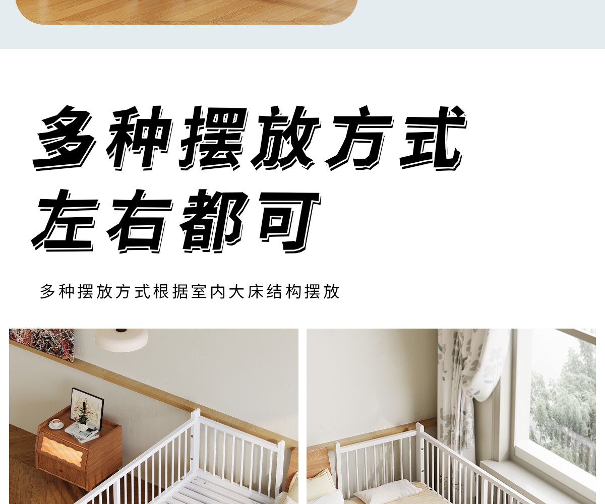 儿童拼接床 铁艺拼接床儿童婴儿床边加宽大人可睡侧边床卧室大床扩宽拼接神器