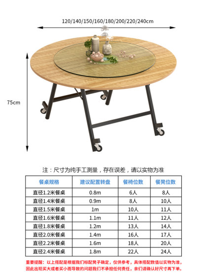 Folding Large Round Table, Simple Household Movable Folding Table, Dining Table, Hotel 15-Person Glass Turntable Round Dining Table