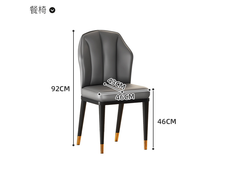 Мраморный стол 意式轻奢岩板餐桌现代简约小户型家用饭桌子长方形北欧餐桌椅组合