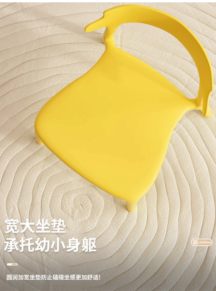 Детский стул 儿童椅子家用塑料加厚靠背小凳子幼儿园小餐桌小孩写字椅儿童餐椅