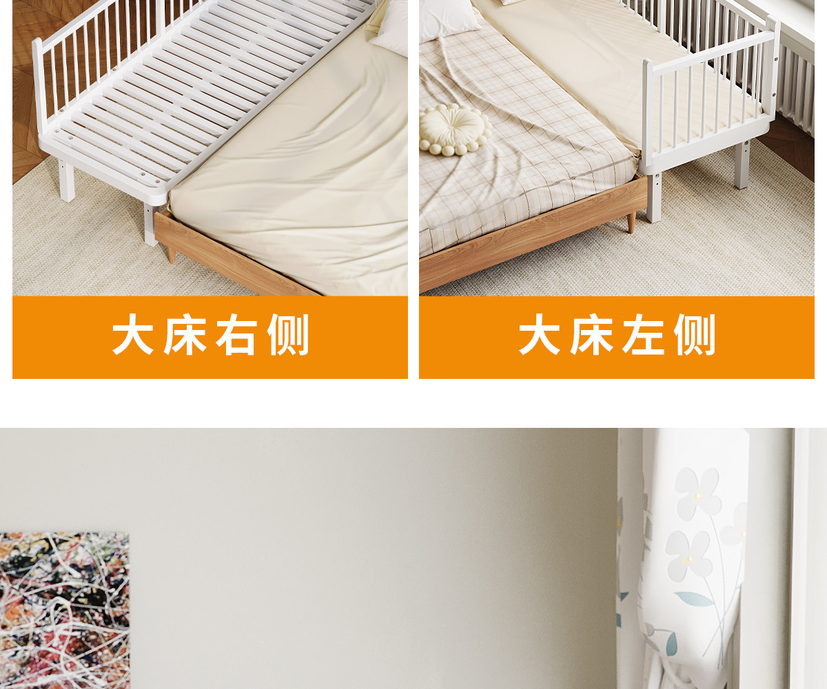 儿童拼接床 铁艺拼接床儿童婴儿床边加宽大人可睡侧边床卧室大床扩宽拼接神器