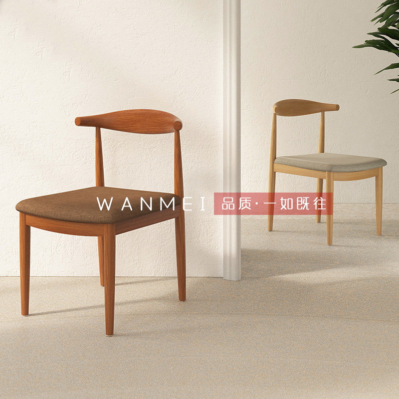 Horn chair Imitation solid wood wrought iron dining chair Simple backrest stool Nordic desk chair Milk tea shop dining table and chair combination