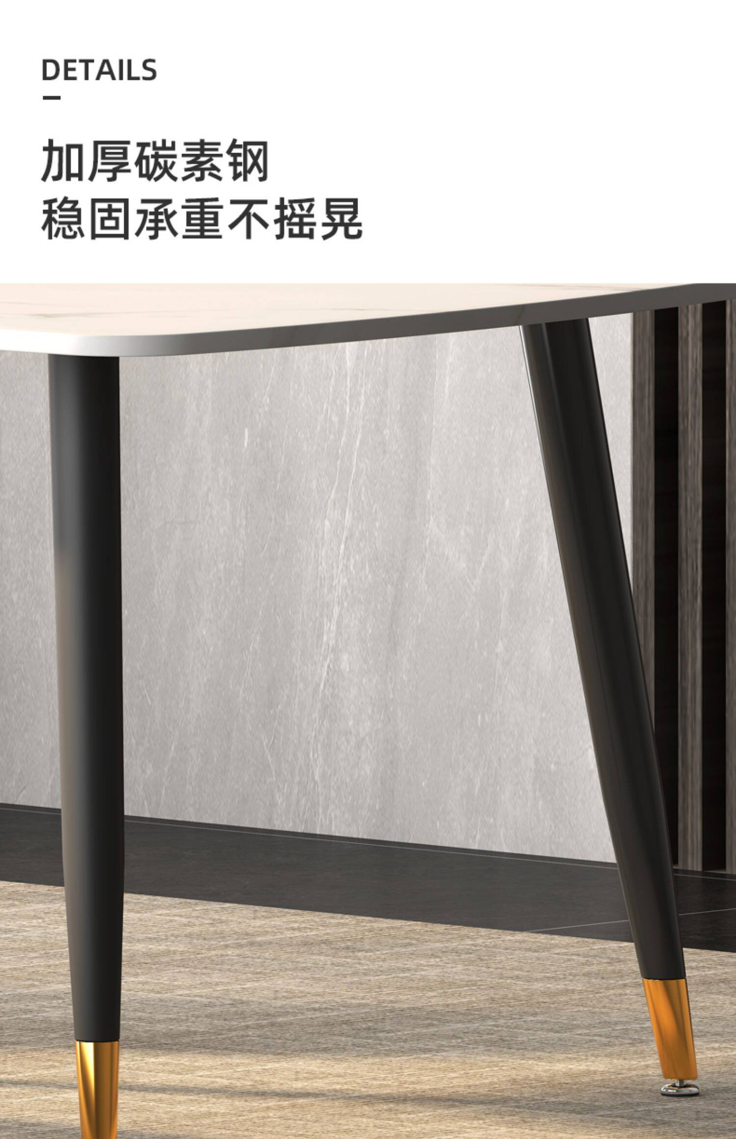 Мраморный стол 意式轻奢岩板餐桌现代简约小户型家用饭桌子长方形北欧餐桌椅组合