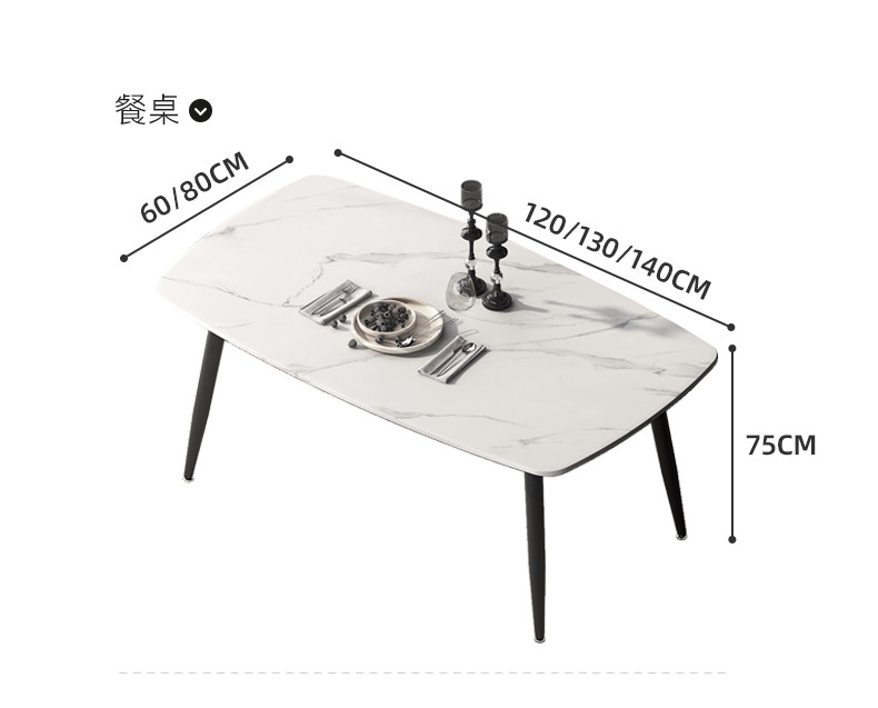 Мраморный стол 意式轻奢岩板餐桌现代简约小户型家用饭桌子长方形北欧餐桌椅组合
