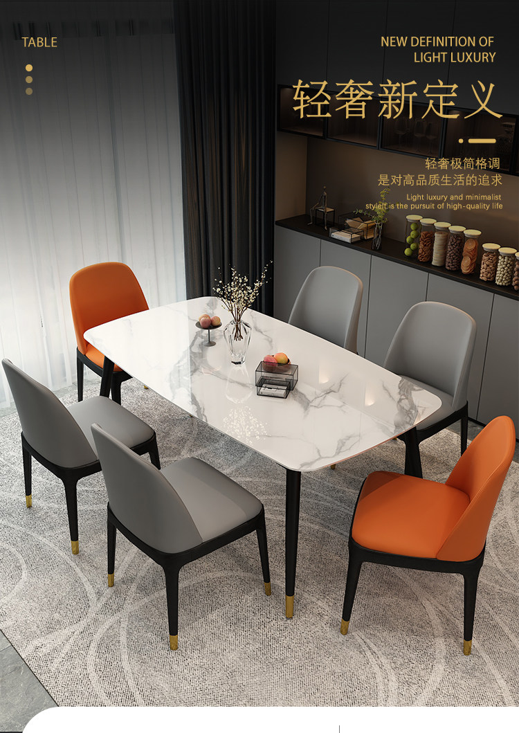 Мраморный стол 现代简约亮光岩板餐桌椅组合家用小户型网红轻奢长方形吃饭桌子 9420294039
