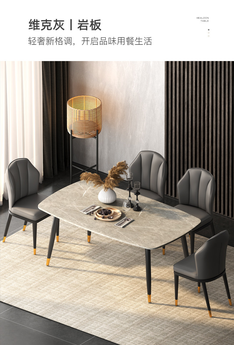 Мраморный стол 意式轻奢岩板餐桌现代简约小户型家用饭桌子长方形北欧餐桌椅组合